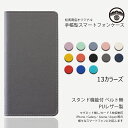 AQUOS ZERO2 ケース 手帳型 PUレザー ベルト無し 磁石無し スマホケース 耐衝撃 AQUOSZERO2 カバー SH-01M SH01Mケース アクオス ゼロ2 SH01M レンズ保護 スマホカバー 携帯ケース 6色(2)