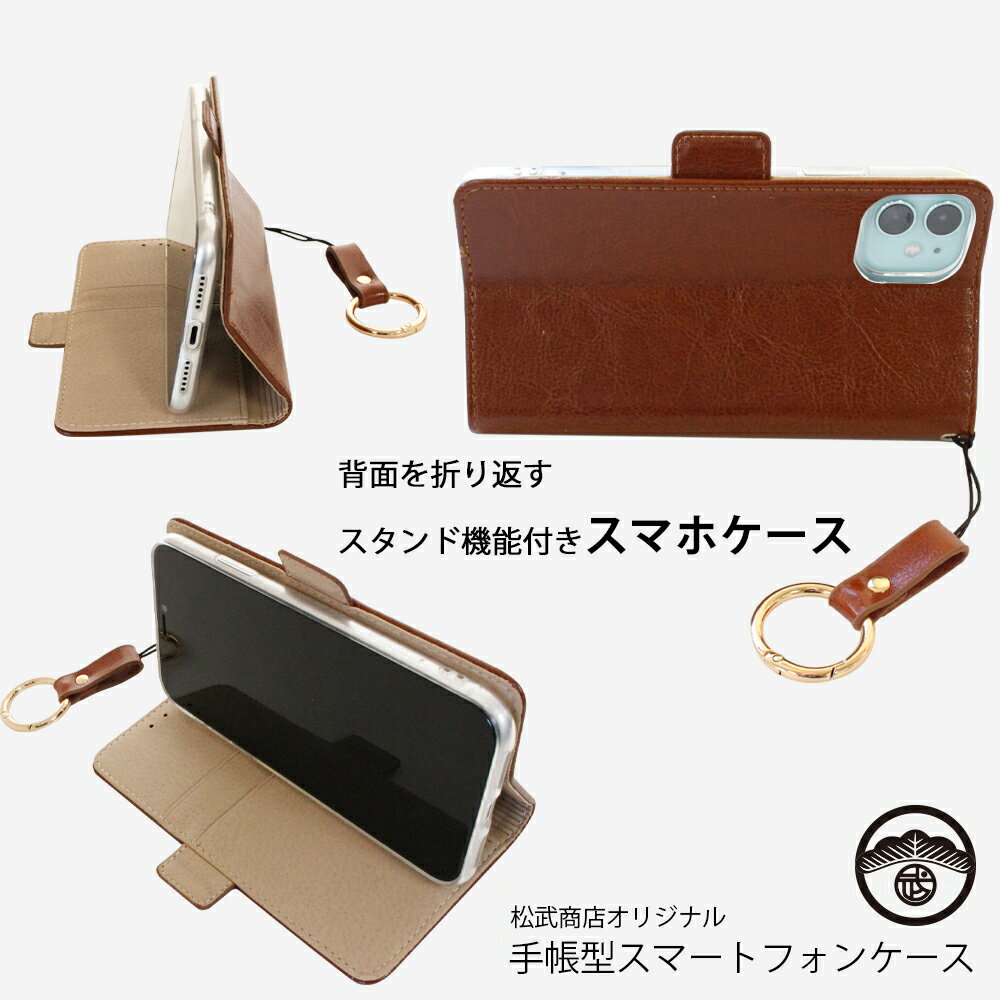 京セラ かんたんスマホ2 ケース 手帳型 スマホ リング ストラップ 本革 スマホリング ベルト付き スマホケース 手帳 かんたんスマホ2 カバー A001KC カバー かんたんスマホ2 ケース 携帯ストラップ ホールドリング リングストラップ リング付き スマホカバー 携帯ケース 5色