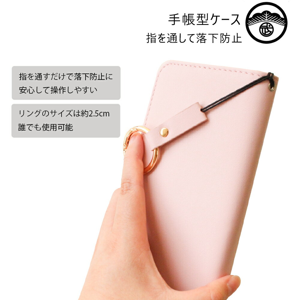 URBANO V04 ケース 手帳型 スマホ リング ストラップ マカロン スマホリング ベルト付き スマホケース 手帳 耐衝撃 URBANO V04 カバー 京セラ kyv45 ケース アルバーノv04 カバー V04/KYV45 ホールドリング リングストラップ ハンド スマホカバー 携帯ケース 9色