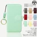AQUOS ZETA SH-03G ケース 手帳型 スマホ リング ストラップ マカロン スマホリング ベルト付き スマホケース 手帳 耐衝撃 SH-03G カバー sh03g ケース SH-03Gケース sh03gカバー ハンド スマホカバー 携帯ケース 9色(2)