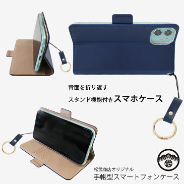 AQUOS ZERO2 ケース 手帳型 スマホ リング ストラップ 本革 アンティーク スマホリング スマホケース AQUOS ZERO2 カバー SHV47 ケース SHV47ケース SHV47 カバー aquoszero2 携帯ストラップ ホールドリング リングストラップ リング付き スマホカバー 携帯ケース 5色
