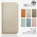 iPhone6s plus ケース 手帳型 ライチ レザー スタンド ベルト無 カバー 手帳 アイフォン6s plus アイホン6s plus カバー アイフォン6sプラス アイフォン6sプラス iPhone6splus スマホケース マグネット式 携帯ケース シンプルケース スマホカバー 手帳型 8色