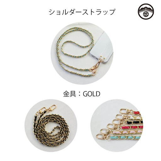 OPPO A73 ケース TPU スマホショルダー チェーン ショルダー ホールドベルト スマホケース 耐衝撃 OPPO A73 カバー OPPOA73 ケース A73保護カバー A73ケース A73カバー オッポ A73 スマホ ストラップ クリアケース パールチェーン スマホカバー 携帯ケース