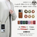 AQUOS sense8 ケース+スマホ ポケット+ショルダー セット カードポケット スマホリング TPU クリア リング付き sense 8 カバー シャープ AQUOS センス8 SHG11 SH-54D 耐衝撃 スタンド 持ちやすい 落下防止 角度調整 動画鑑賞 携帯 ストラップ 収納ケース(2)