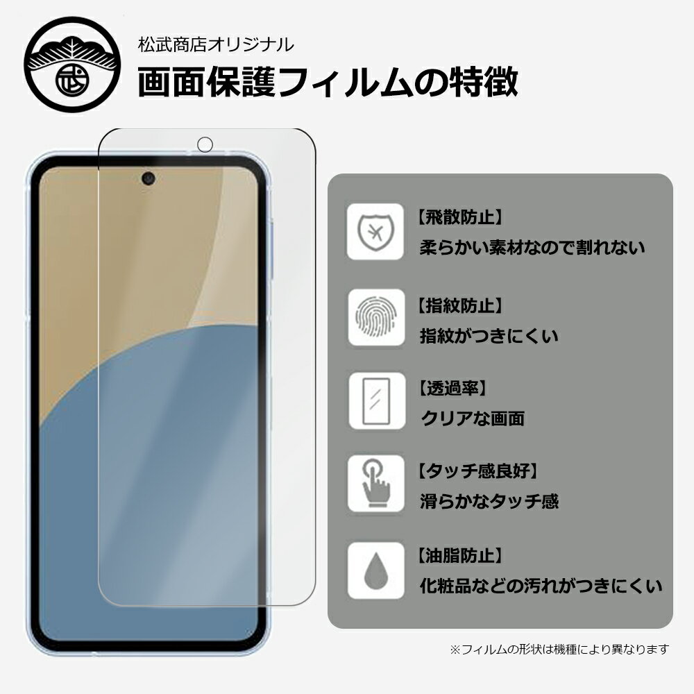ガラス保護フィルム付き｜Galaxy A41 SCV38 ケース 耐衝撃 黒TPU シリコン 薄型 スリム磨り表面 指紋防止カバー SCV38ケース SCV38カバー ギャラクシーA41ケース GalaxyA41 レンズ保護 滑り止め 柔軟性 擦り傷防止 保護カバー
