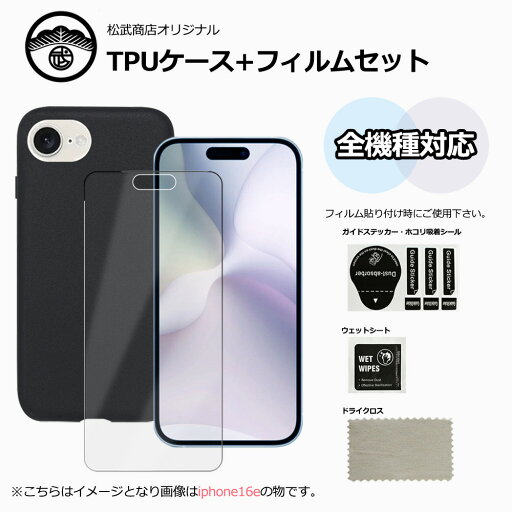 ブルーライトカット強化ガラスフィルム付き|AQUOS sense6 ケース 耐衝撃 黒TPU シリコン 薄型 スリム磨り表面 指紋防止カバー aquos sense6 カバー 手帳 シャープ aquos センス6 滑り止め 柔軟性 保護カバー ブルーライトカット強化ガラスフィルム付き|AQUOS sense6 ケース 耐衝撃 黒TPU シリコン 薄型 スリム磨り表面 指紋防止カバー aquos sense6 カバー 手帳 シャープ aquos センス6 滑り止め 柔軟性 保護カバー