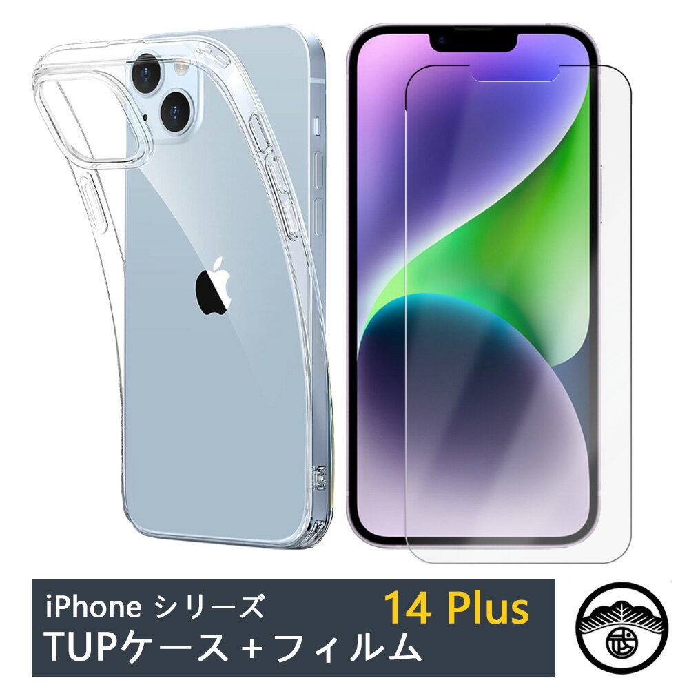 楽天市場】iphone14plusケースシリコンの通販 楽天市場】iphone14plusケースシリコンの通販