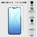 【2枚セット】Galaxy A36 強化ガラス保護フィルム We2 Wish4 iphone16e nubia S 5G Galaxy A36 A25 Sens...