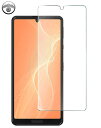 AQUOS sense6 ガラスフィルム aquos sense6 保護フィルム sharp aquos sense6 フィルム Aquos sense 6 ガ...