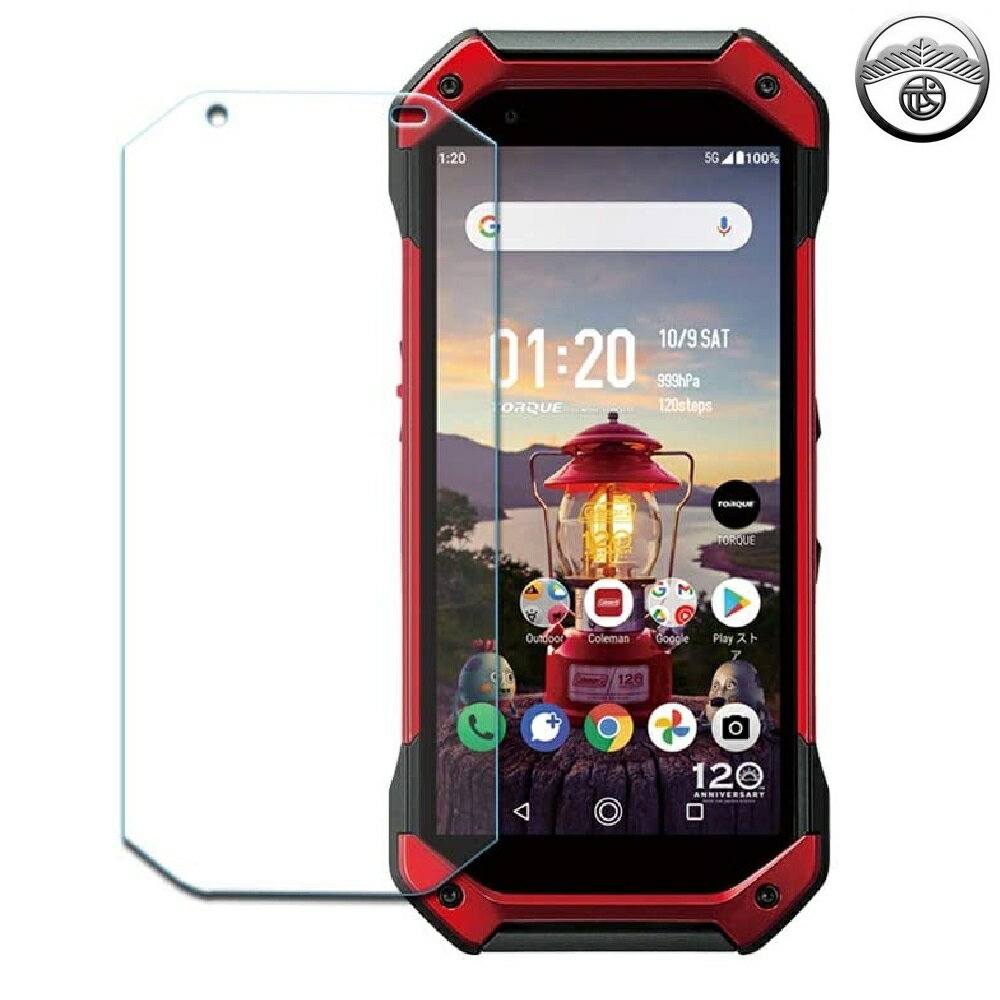 Kyocera TORQUE 5G 饹ե ݸե TORQUE 5G ե Kyocera KYG01 ե torque5g  վե 饹ե 9H ƩΨ Ѿ׷ ɿ ɻ ɻ Žդñ ¨Ǽ