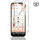 【2枚セット】あんしんスマホ KY-51B ガラスフィルム 保護フィルム KY51b あんしんスマホ フィルム あんしんホン スマホフィルム 液晶フィルム 強化...