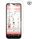 【2枚セット】あんしんスマホ KY-51B ガラスフィルム 保護フィルム KY51b あんしんスマホ フィルム あんしんホン スマホフィルム 液晶フィルム 強化...