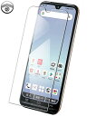【2枚セット】あんしんスマホ KY-51B ガラスフィルム 保護フィルム KY51b あんしんスマホ フィルム あんしんホン スマホフィルム 液晶フィルム 強化...