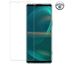 Xperia5 III ガラスフィルム 保護フィルム Xperia 5 III フィルム Xperia5II ガラス docomo SO-53B フィルム SO...