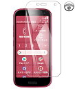 らくらく F-52B ガラスフィルム 保護フィルム F-52B フィルム アローズ らくらくホン フィルム docomo スマホ フィルム 液晶フィルム 強化ガ...