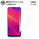 Oppo A5 2020 KXtB یtB KX tB NA  Oppo A52020 tB OppoA5 tB Ib| ϏՌ ho Uh~ wh~ \tȒP tʕی