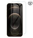 【2枚セット】iphone16 フィルム 曲面 黒縁 強化ガラス iphone16pro 16promax16plus 17 iphone17 Air 17Pr...