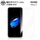 【2枚セット】iphone15 フィルム ガラス iPhone15 ガラスフィルム iphone15pro 保護フィルム iphone14 iphone13 ス...