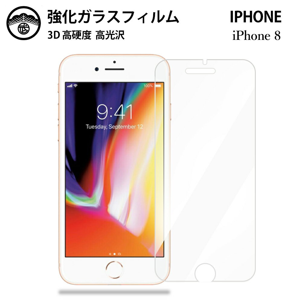 iphone15 フィルム ガラス iPhone15 ガラス