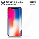 【2枚セット】iphone15 フィルム ガラス iPhone15 ガラスフィルム iphone15pro 保護フィルム iphone14 iphone13 ス...