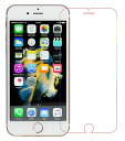 iPhone6/iPhone6S フィルム ブルーライトカット フィルム iPhone6フィルム アイフォン アイフォン6 保護フィルム 液晶保護フィルム 保護シート 画面保護シート 目に優しい 薄さ0.1mm 高硬度 光沢 貼り付け簡単 JSOIでブルーライトカット効果実証済