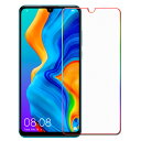 2枚セット|Huawei P30 Lite フィルム ブルーライトカット フィルム docomo ドコモ ファーウェイ P30lite P30 lite P30...