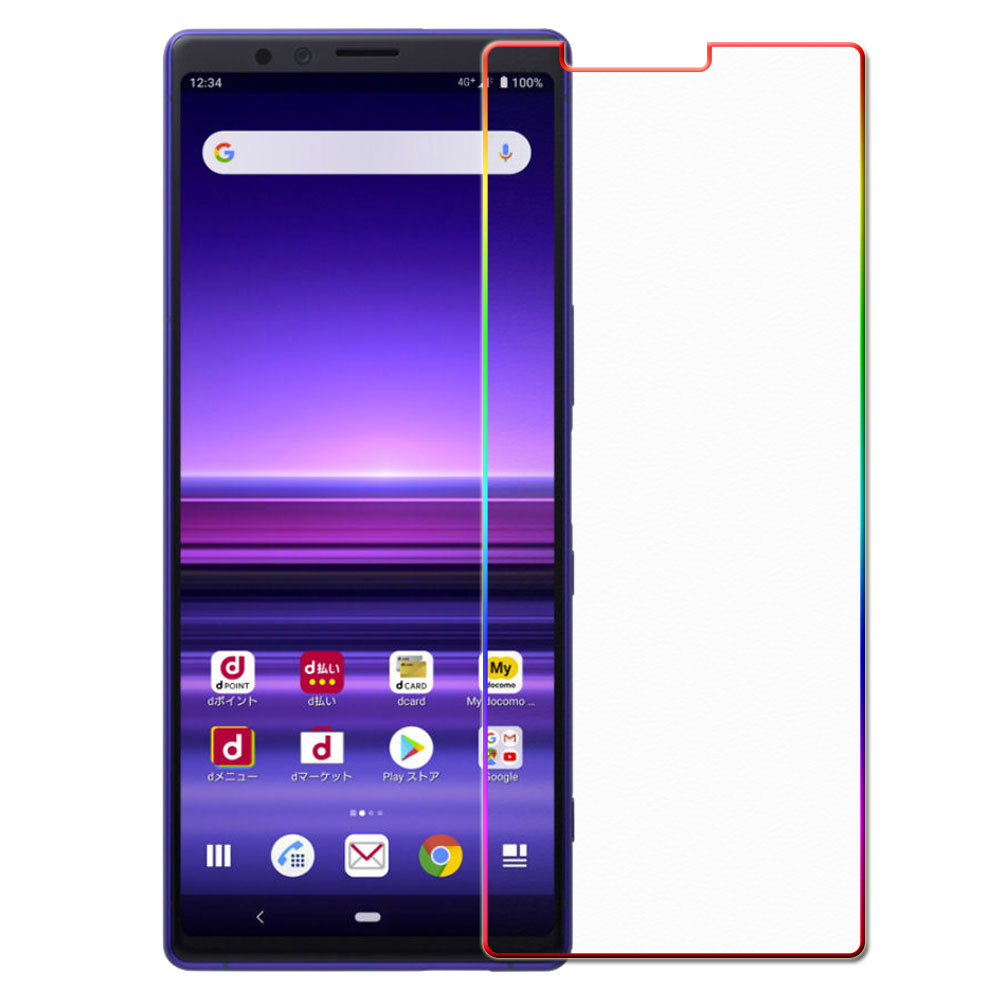 Xperia 1 フィルム ブルーライトカット フィルム Xperia1 フィルム docomo SO-03L softbank xperia 1 au SOV40 エクスペリア 保護フィルム 液晶保護フィルム 保護シート 画面保護シート 目に優しい 薄さ0.1mm 高硬度 光沢 貼り付け簡単 JSOIでブルーライトカット効果実証済