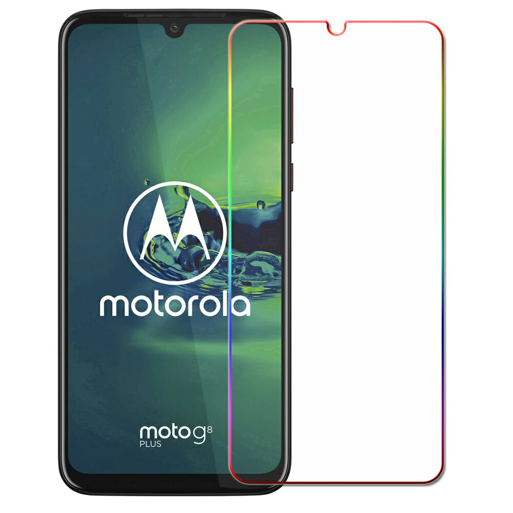 モトローラ moto g8 plus フィルム ブルーライトカット フィルム G8plus フィルム Motorola モトローラ モトg8 g8 plus 保護フィルム 液晶保護フィルム 保護シート 画面保護シート 目に優しい 薄さ0.1mm 高硬度 光沢 貼り付け簡単 JSOIでブルーライトカット効果実証済