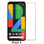 Google Pixel6 フィルム Pixel6 Pro フィルム Pixel4 フィルム ブルーライトカット フィルム Pixel 6 フィルム ピクセル4 グーグル 保護フィルム 液晶保護フィルム 保護シート 画面保護シート 目に優しい 薄さ0.1mm 高硬度 貼り付け簡単 JSOIでブルーライトカット効果実証済