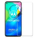 2枚セット|モトローラ moto g8 power フィルム PET制 液晶画面保護フィルム 光沢タイプ G8power フィルム Motorola モトローラ...