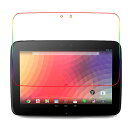 Google nexus10 フィルム ブルーライトカット フィルム タブレット ネクサス10 保護フィルム 液晶保護フィルム 保護シート 画面保護シート 目に優しい 薄さ0.1mm 高硬度 光沢 貼り付け簡単 JSOIでブルーライトカット効果実証済