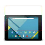 Google nexus9 2014 フィルム ブルーライトカット フィルム タブレット ネクサス9 保護フィルム 液晶保護フィルム 保護シート 画面保護シート 目に優しい 薄さ0.1mm 高硬度 光沢 貼り付け簡単 JSOIでブルーライトカット効果実証済