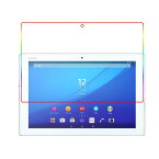 XPERIA Z2 Tablet フィルム ブルーライトカット フィルム エクスペリア タブレット SO05F 10.1 インチ SGP511 保護フィルム 液晶保護フィルム 保護シート 画面保護シート 目に優しい 薄さ0.1mm 高硬度 光沢 貼り付け簡単 JSOIでブルーライトカット効果実証済