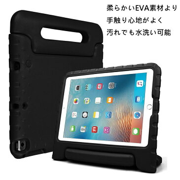 ipad ケース iPad 10.2 第8世代 ケース EVA素材 EVA ケース ipad8 ケース ipad8 カバー エヴァ アイパッドケース 10.2インチ カラフル 保護カバー キッズ かわいい こども 子ども用 背面カバー 軽量 頑丈 丈夫 柔らかい 持ち運び 携帯便利 カバー 7色