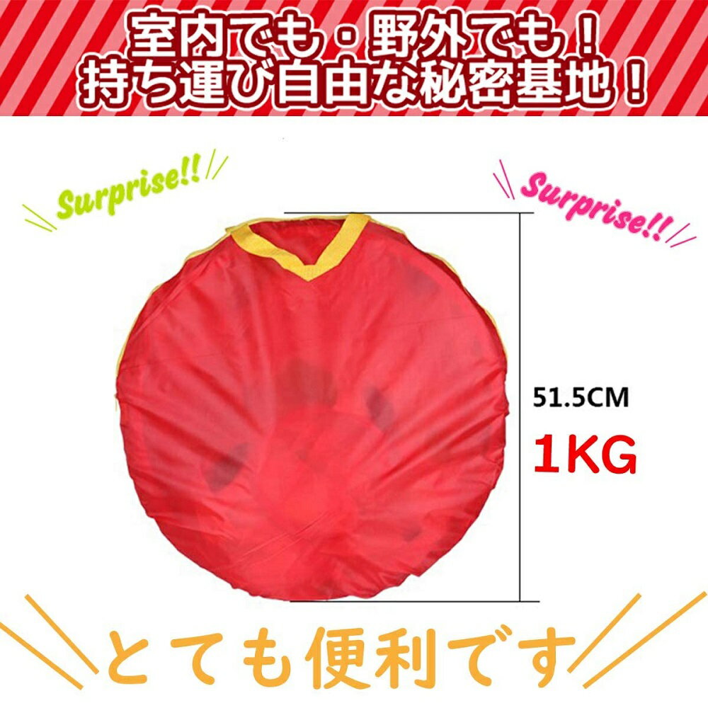 子供プレイトンネルボールプールトンネルテント子供テント子供用室内子供用テントトンネル3点セットテントセットキッズテント折り畳み式ボールプールバスケットネットトンネルプレイハウス収納バッグ付き女の子男の子知育玩具プレゼントてんと