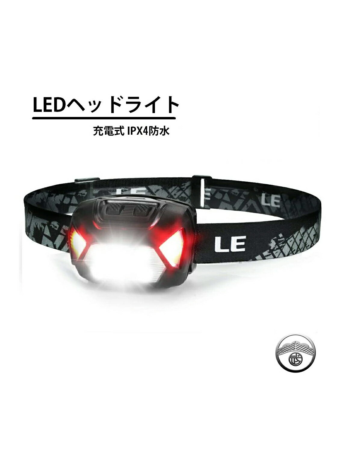 LED ヘッドライト LEDヘッドランプ IPX