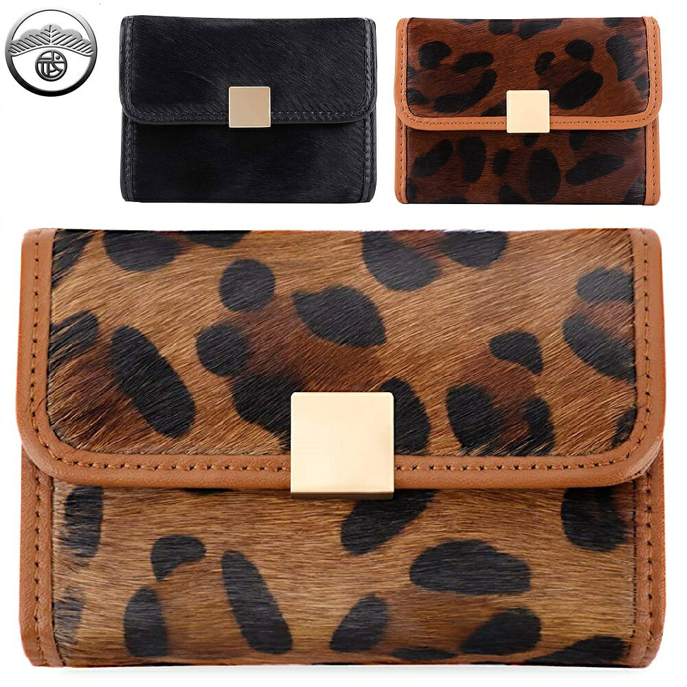 カードケース レディース ヒョウ柄 本革 馬革 革 毛付き レザー 財布 大容量 薄型 コンパクト カード収納 レオパード 名刺入れ 軽量 ミニ財布 じゃばら クレジット キャッシュカード カード類 カード入れ カード12枚収納 全3色 母の日 プレゼント ギフト