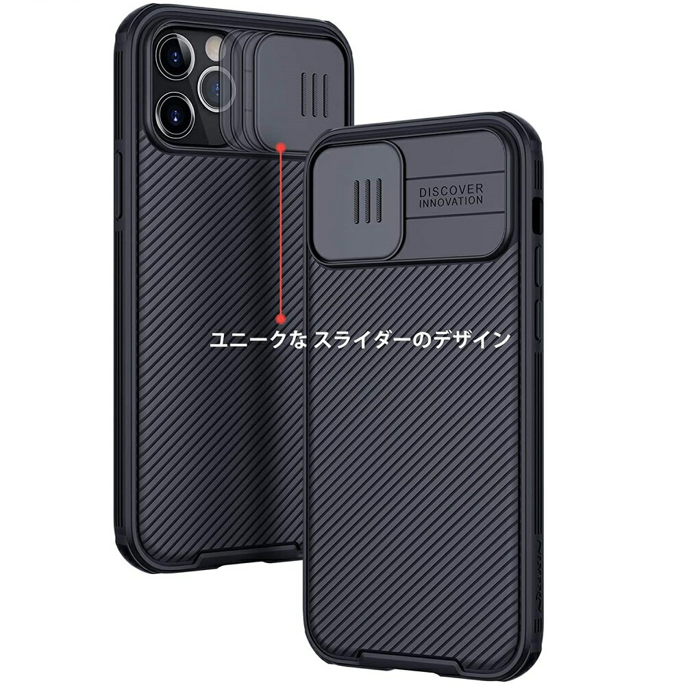 iphone12 mini ケース 耐衝撃 カ...の紹介画像2