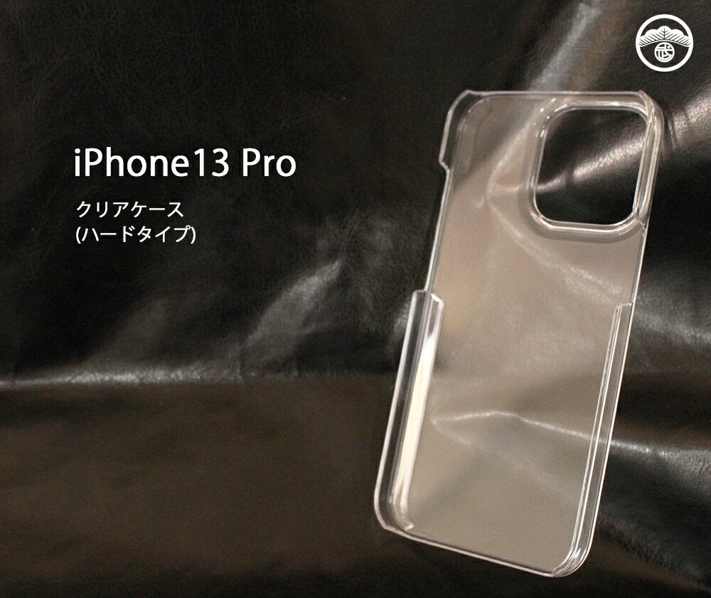 【液晶保護フィルム(貼り付け3点セット)付き】iPhone1