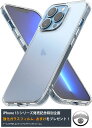 iphone13 ケース iphone13 pro max ケース 耐衝撃 マットクリア TPU カバー カメラ保護 ストラップホール ガラスフィルム iphone13プロマックス ケース iphone 13 アイフォン13promax アイホン13pro カバー スマホケース スリム TPU バンパー スリップ防止 ワイヤレス充 case