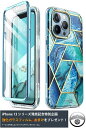 iphone13 ケース iphone13 mini ケース 耐衝撃 大理石 TPU+PC 画面保護フィルム カメラ保護 一体型 iphone 13 アイフォン13 アイホン13 カバー iphone13 スマホケース スリム TPU バンパー 落下防止 軽量 薄型 ワイヤレス充電 女性向け 高級 3色