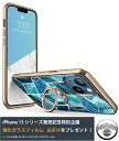 iphone13 ケース iphone13 pro ケース 耐衝撃 大理石 リング カバー TPU カメラ保護 スタンド ガラスフィルム iphone 13 アイフォン13pro アイホン13pro カバー スマホケース スリム TPU バンパー 落下防止 軽量 薄型 スリップ防止 ストラップホール キックスタンド