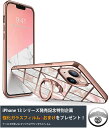 iphone13 ケース iphone13 pro ケース 耐衝撃 大理石 リング カバー TPU カメラ保護 スタンド ガラスフィルム iphone 13 アイフォン13pro アイホン13pro カバー スマホケース スリム TPU バンパー 落下防止 軽量 薄型 スリップ防止 ストラップホール キックスタンド(2)