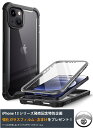 iphone13 ケース 耐衝撃 全面保護 TPU 画面保護フィルム 背面クリア カメラ保護 一体型 iphone 13 アイフォン13 アイホン13 カバー スマホケース スリム TPU バンパー 落下防止 軽量 薄型 ワイヤレス充電 全面保護ケース 3色