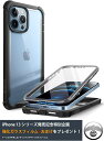 iphone13 ケース 耐衝撃 全面保護 TPU 画面保護フィルム 背面クリア カメラ保護 一体型 iphone 13 アイフォン13 アイホン13 カバー スマホケース スリム TPU バンパー 落下防止 軽量 薄型 ワイヤレス充電 全面保護ケース 3色