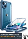 iphone13 ケース iphone13 pro ケース 耐衝撃 全面保護 TPU 画面保護フィルム 背面クリア カメラ保護 一体型 iphone 13 アイフォン13pro アイホン13pro カバー スマホケース スリム TPU バンパー 落下防止 軽量 薄型 ワイヤレス充電 全面保護ケース 3色