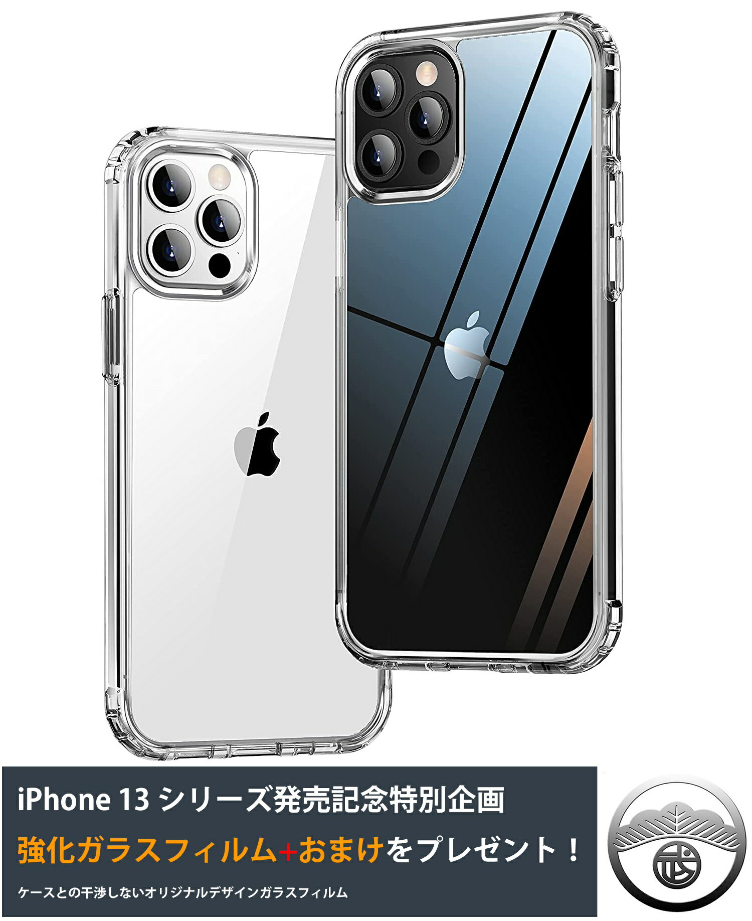 楽天市場】ストラップホール付きiphone13プロmaxケースの通販 楽天市場】ストラップホール付きiphone13プロmaxケースの通販