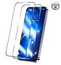 2枚セット|iPhone15 フィルム ガラス 全面保護 3D 曲面 黒縁 強化ガラス iPhone15 ガラスフィルム iPhone15pro 保護フィルム ...