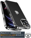 iphone13 ケース iphone13 pro ケース 耐衝撃 TPU+PC カバー マットタイプ カメラ保護 ストラップホール ガラスフィルム iphone 13pro ケース iphone 13 アイフォン13pro アイホン13pro カバー iphone13 バンパー スマホケース スリム TPU バンパー 落下防止 ワイヤレス充電