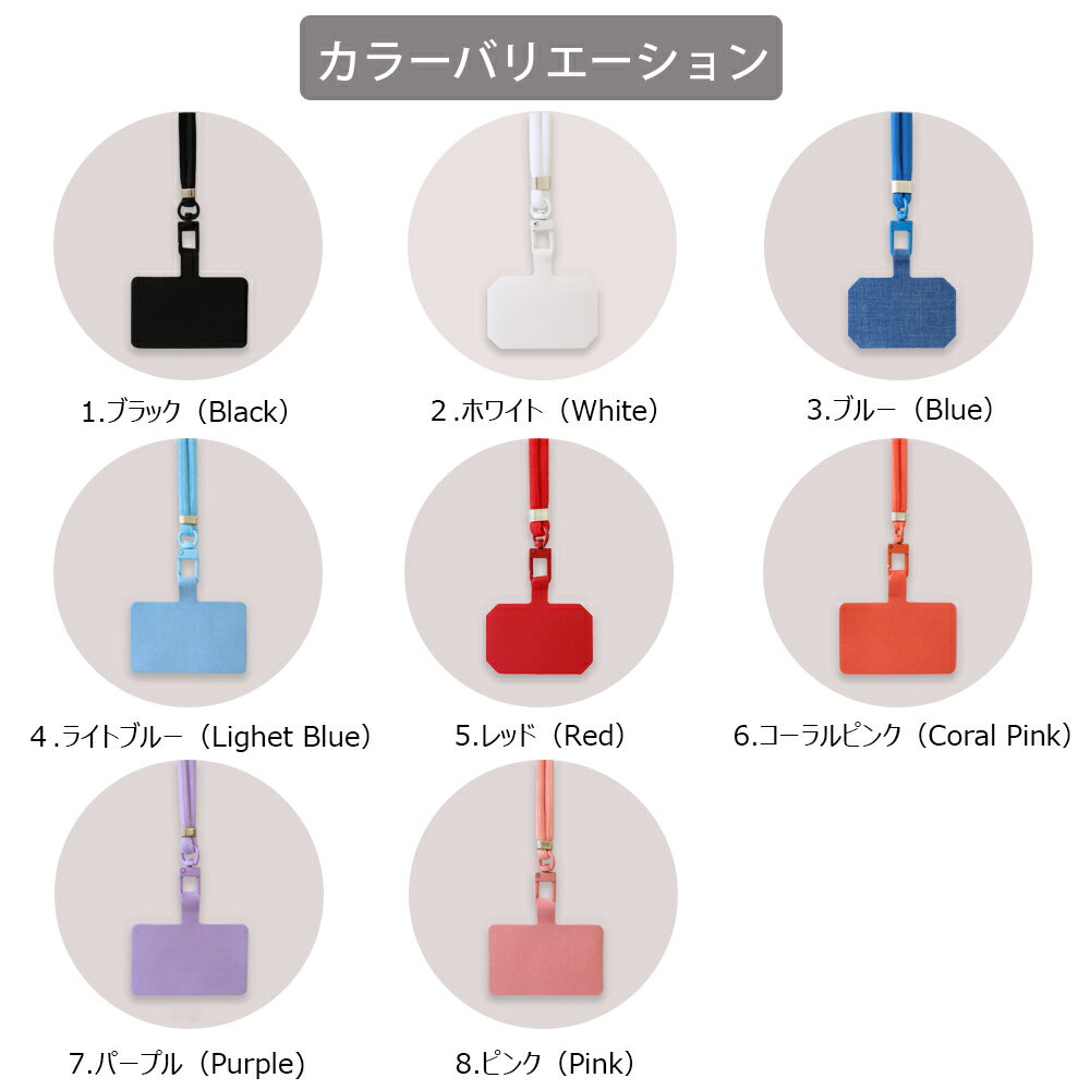 スマホショルダー ストラップホルダー ネックストラップ スマホ ストラップ 紐 全...